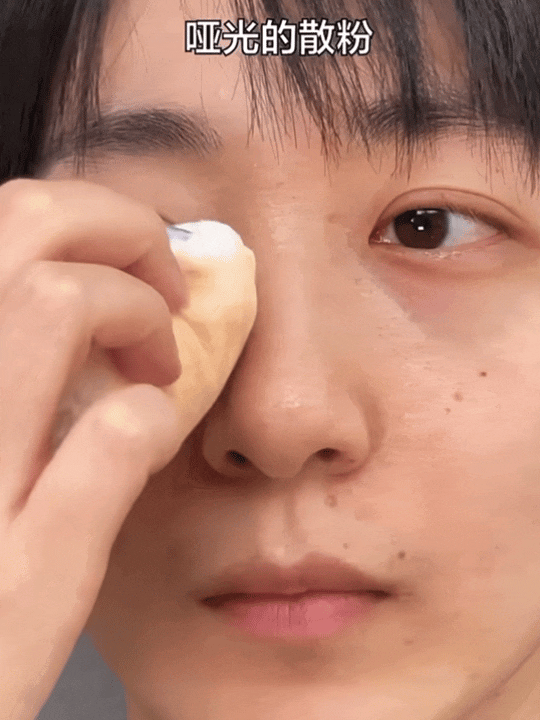 用粉扑均匀蘸取散粉或粉饼,轻轻地按压在遮瑕区域.