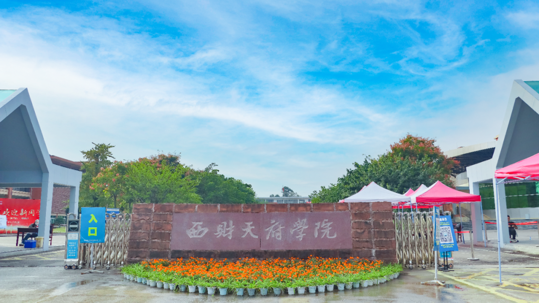 往期推荐广安市应急管理局与西南财经大学天府学院签署战略合作协议