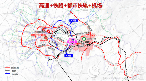 武隆凤来新城规划图片