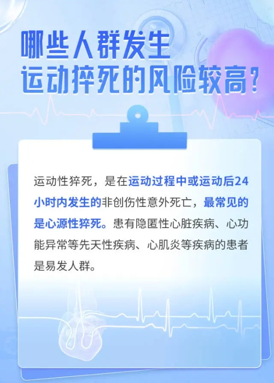 王楠（男）因心脏骤停去世，终年42岁