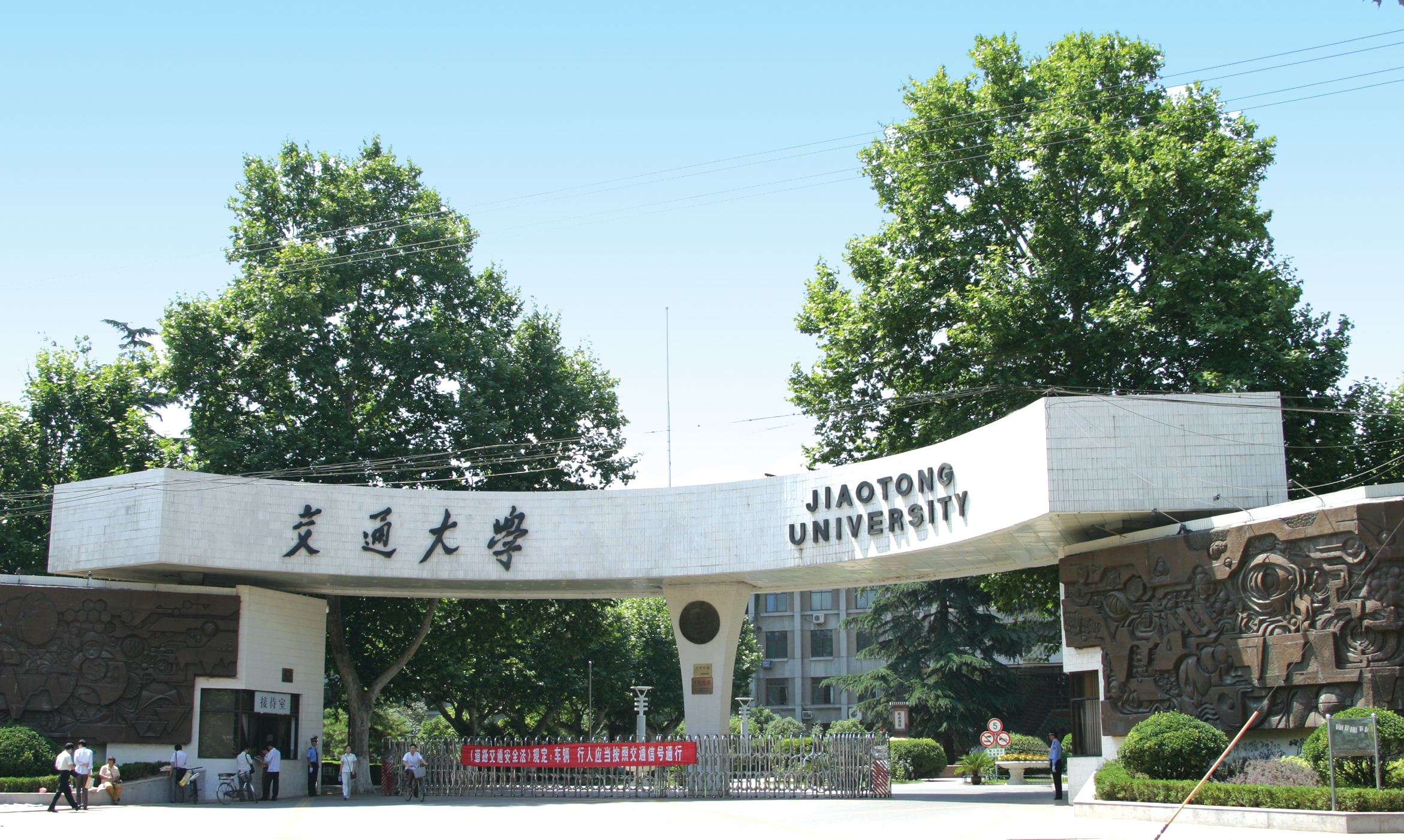 一流学科评估排名:33所大学的电气工程专业对比,交大与清华齐名