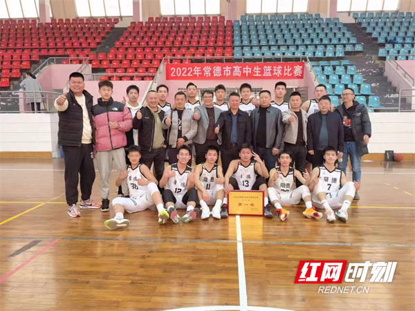 桃源九中勇夺2023年常德市中学生篮球赛男女组冠军