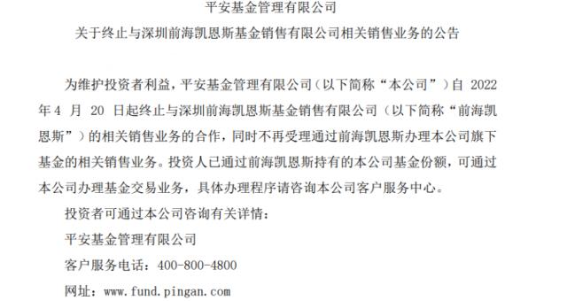 天眼查失信被执行人还能合作吗（天眼查失信信息准吗） 第10张