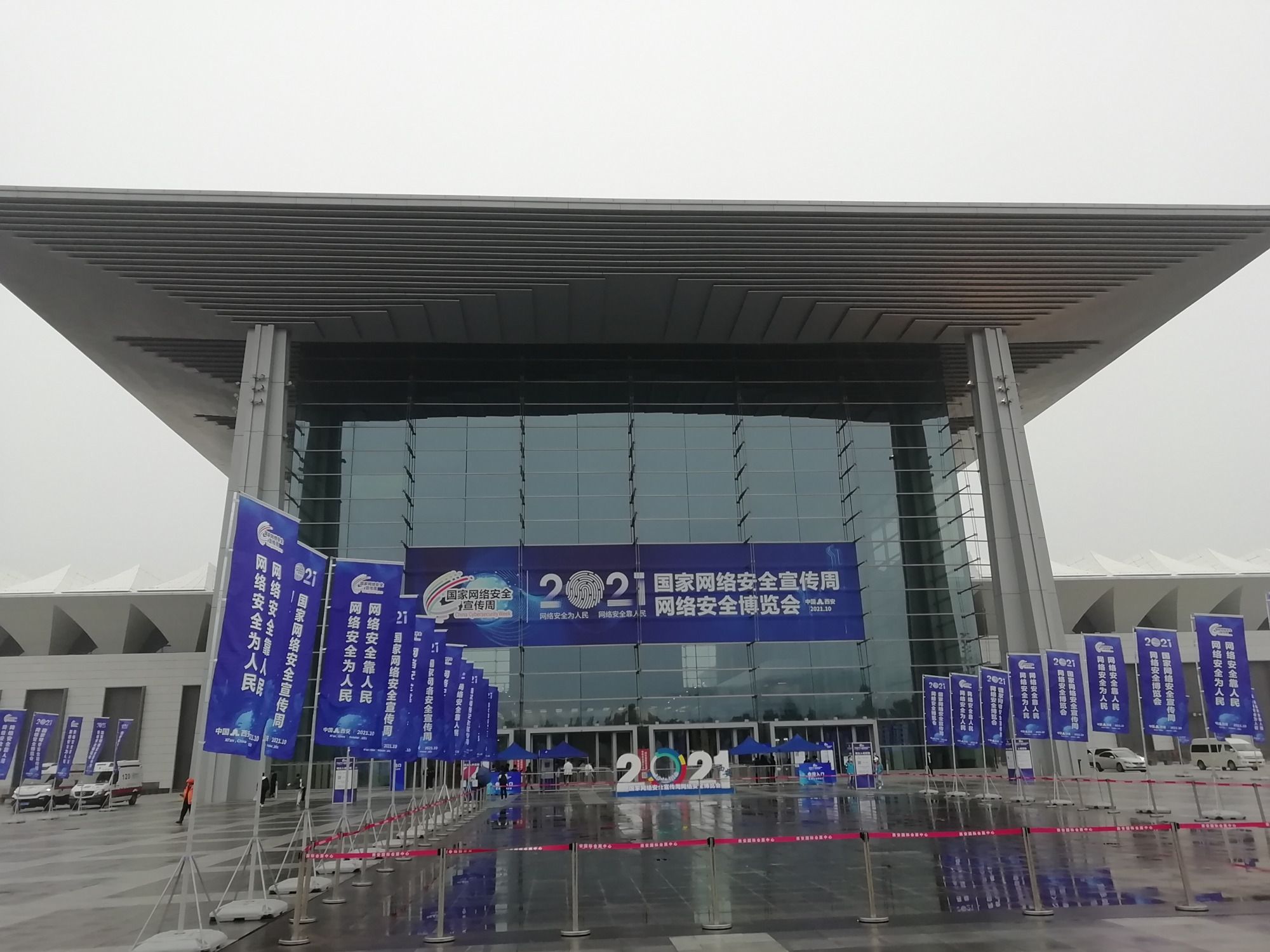 时隔2个多月!西安大型会展再次重启,需要提供48小时核酸证明