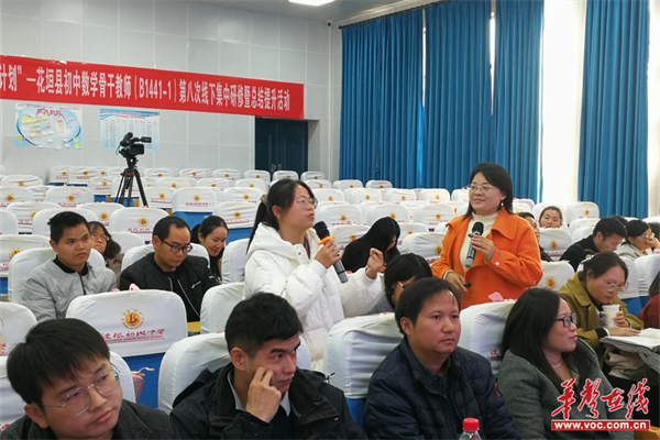 项目总结提升暨结业典礼在花垣县边城初级中学举行