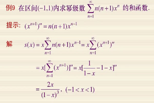 a b的n次方等于什么