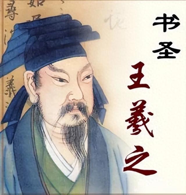 坦腹东床,成语背后的历史故事