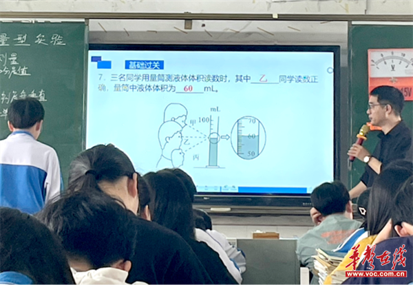 邵東市城區二中:提質增效研策略 凝心聚力備中考