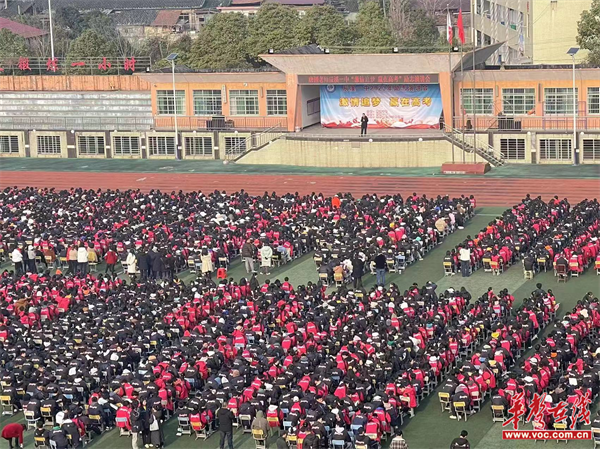 辰溪一中举行2023届励志演讲报告会及高考百日动员大会