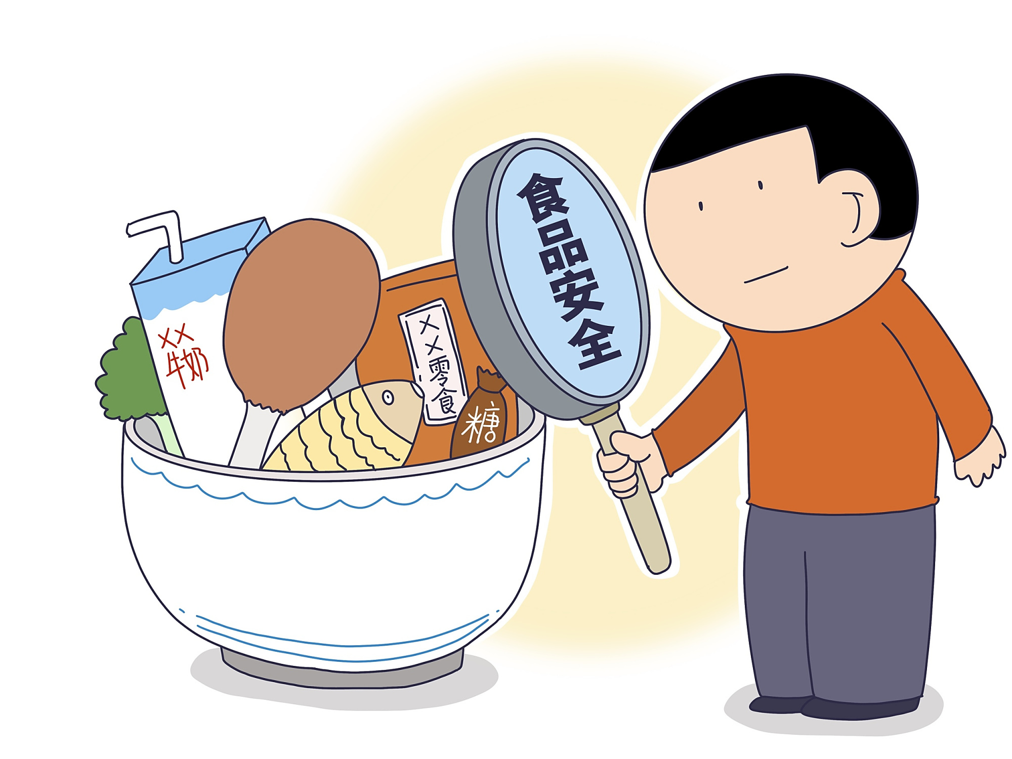 长三角区域食品安全领域失信惩戒典型案例发布