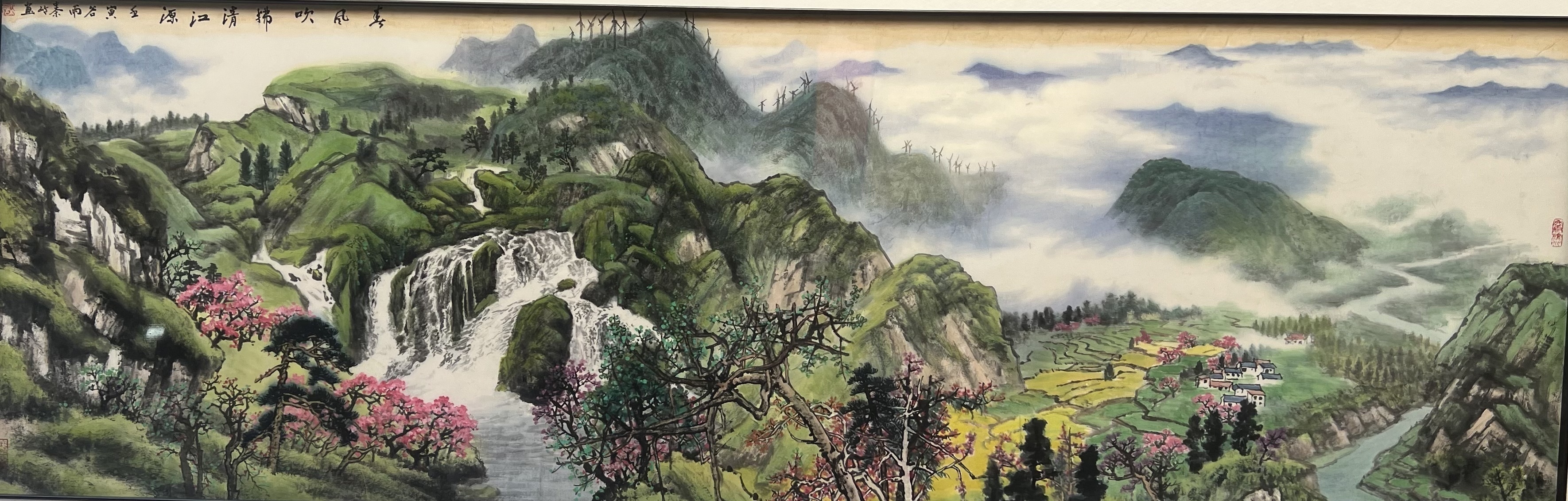 赵龙:春风吹拂清江源——秦岭教授同名中国山水画观感