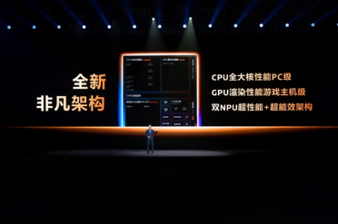 手机芯片PC级性能！联发科天玑9500带来PC级全大核CPU：跑分冲破412万+