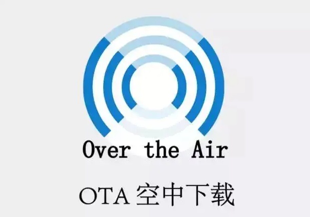 ota升级有什么用(ota升级是什么意思)