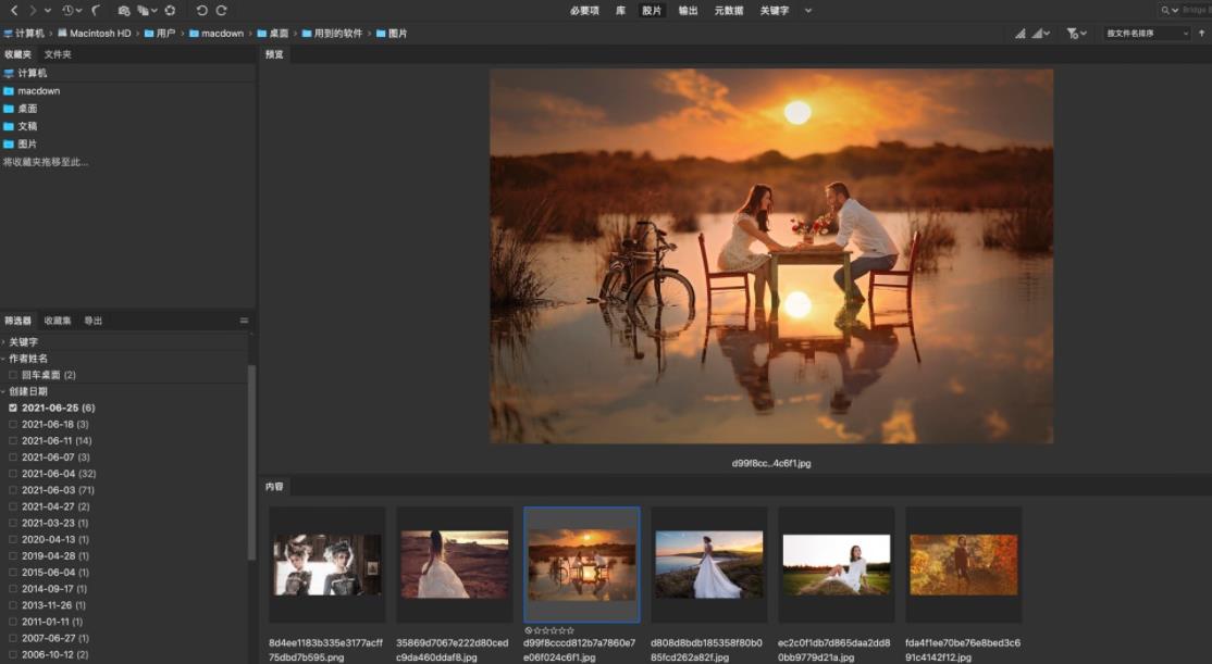 adobe bridge 2023最新版软件安装包下载 详细安装教程