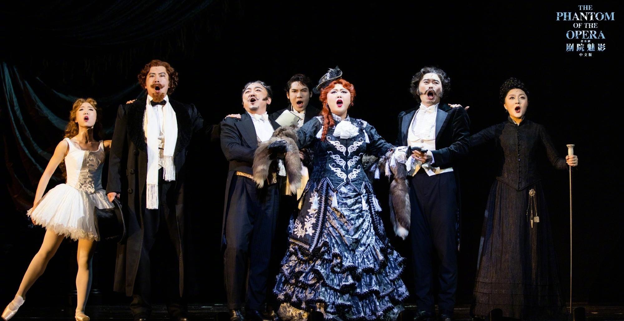 音乐剧《剧院魅影》中文版今夏访穗,24场演出全面开售