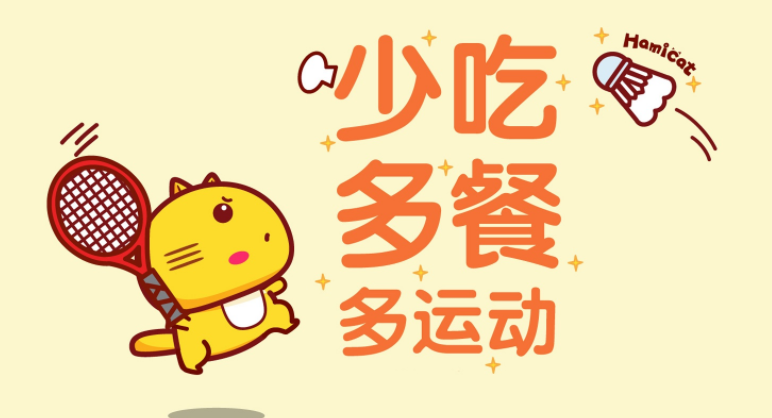 伊美姿纤体饮洛神饮真的可以减肥吗?