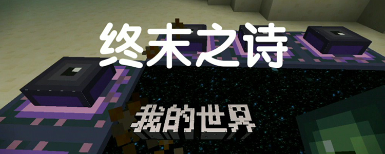 终末之诗乱码隐藏了什么