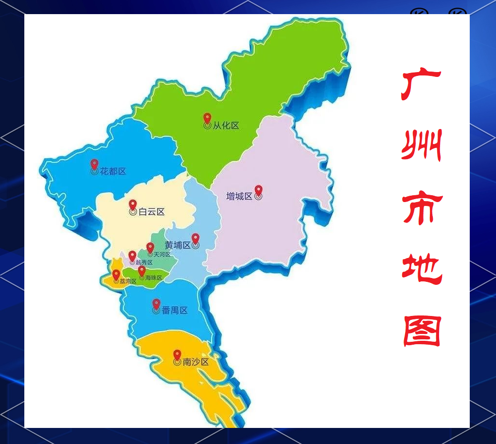 增城区众多旅游景点