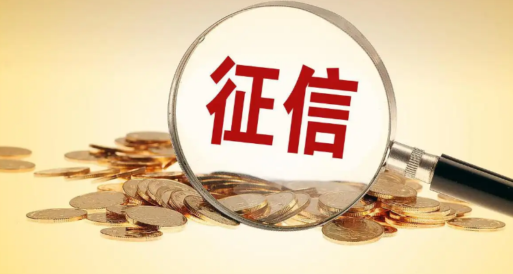 征信不好哪里可以借钱急用20000（征信不好哪里可以借钱急用）