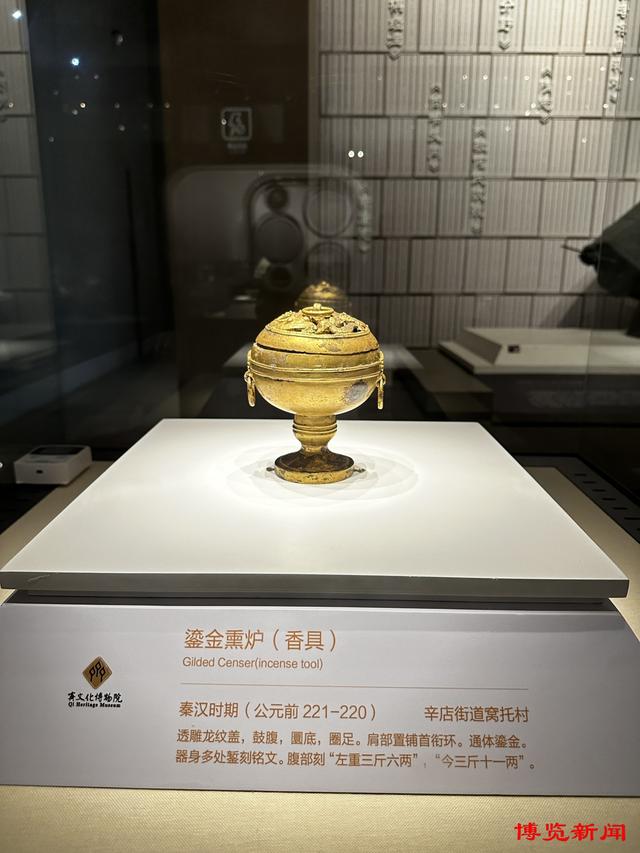 齐文化博物馆展厅图片