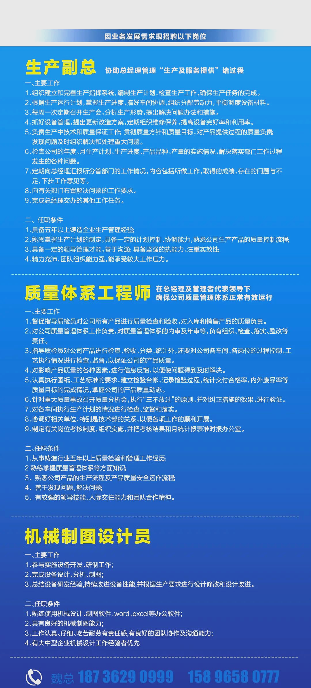 农业机械专业招聘的简单介绍 农业机器
专业雇用
的简单

先容
（使用农业机械的好处） 农业机械