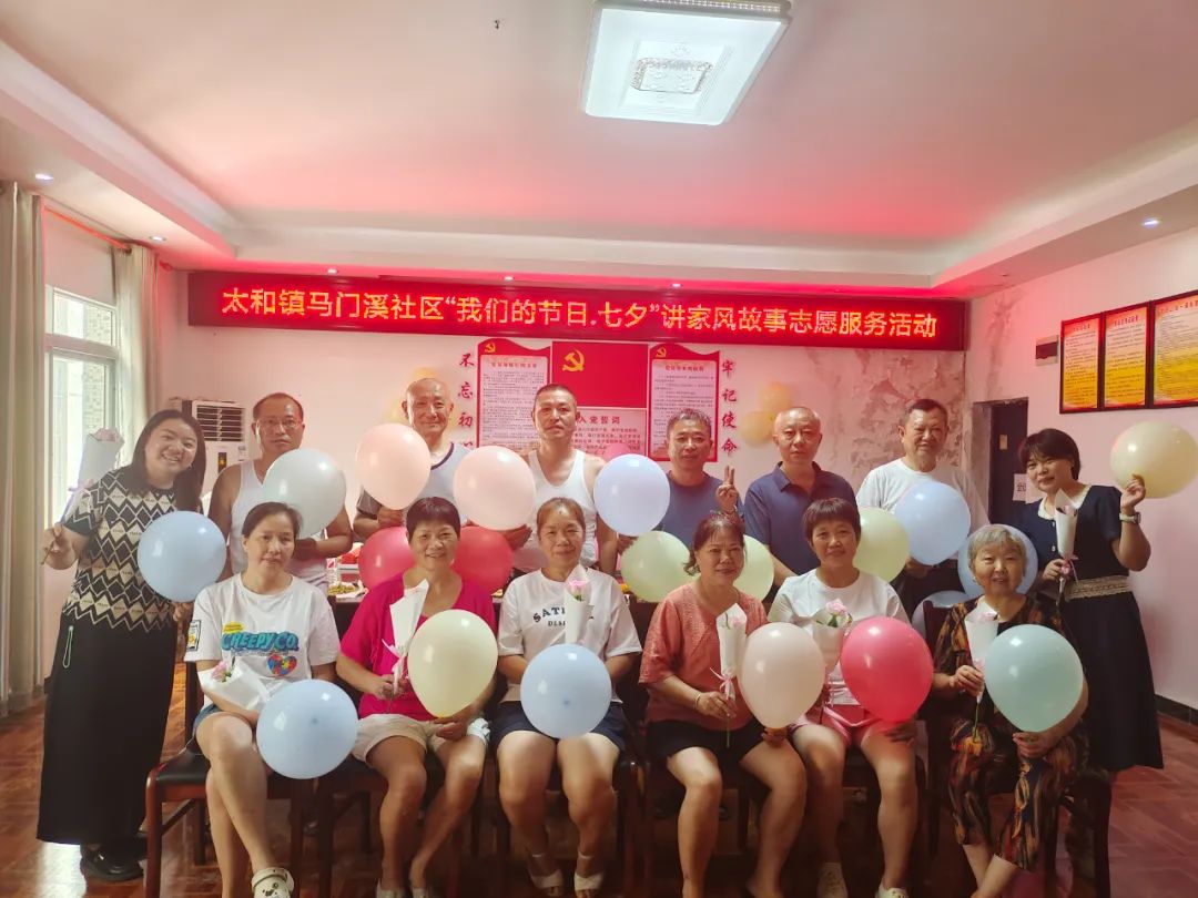 「我们的节日·七夕」合川区各级妇联组织群众花式过七夕