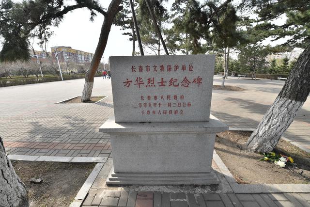 「百年宽城 红色记忆——红色资源(14)」方华烈士纪念碑