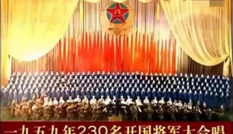 震撼回顾:开国将军们的业余合唱团,唱响岁月华章