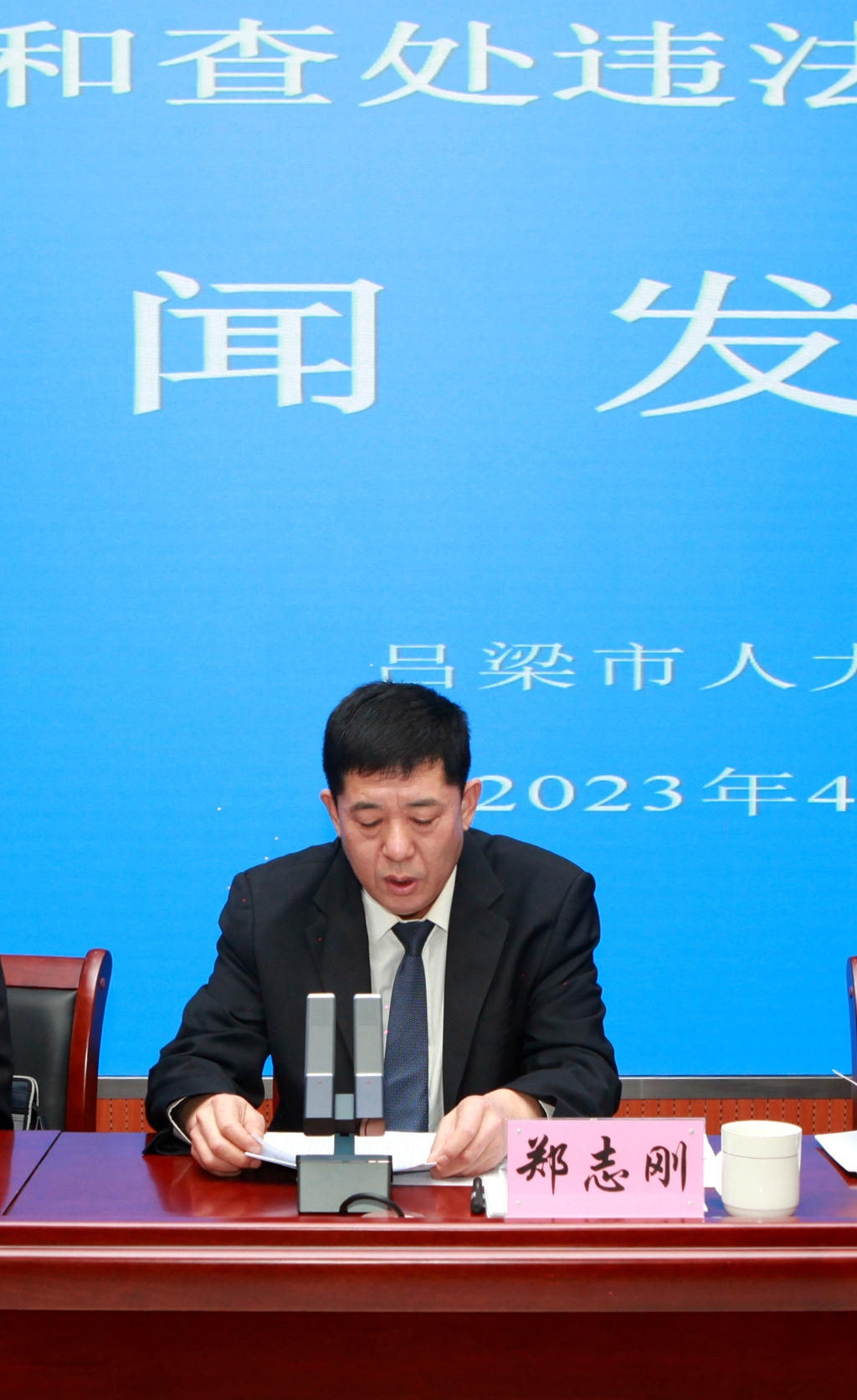 《吕梁市控制和查处违法建设条例》颁布实施新闻发布会举行