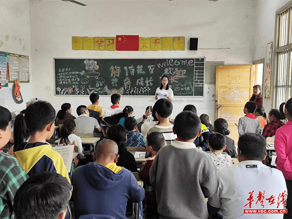 永顺小学校长图片