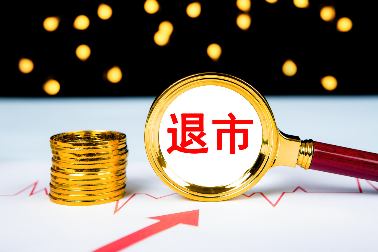 达内科技再收退市警告函,教育中概股面临退市风险