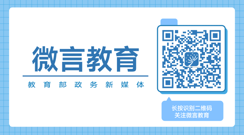 教育部和各省(區、市)開通2025年高考舉報電話-有駕 教育部和各省(區、市)開通2025年高考舉報電話-有駕