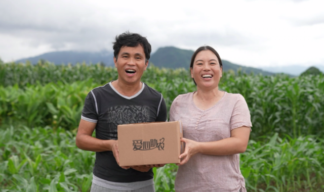 「快点融媒」小英夫妻为家乡农产带货,助力乡亲奔向共同富裕