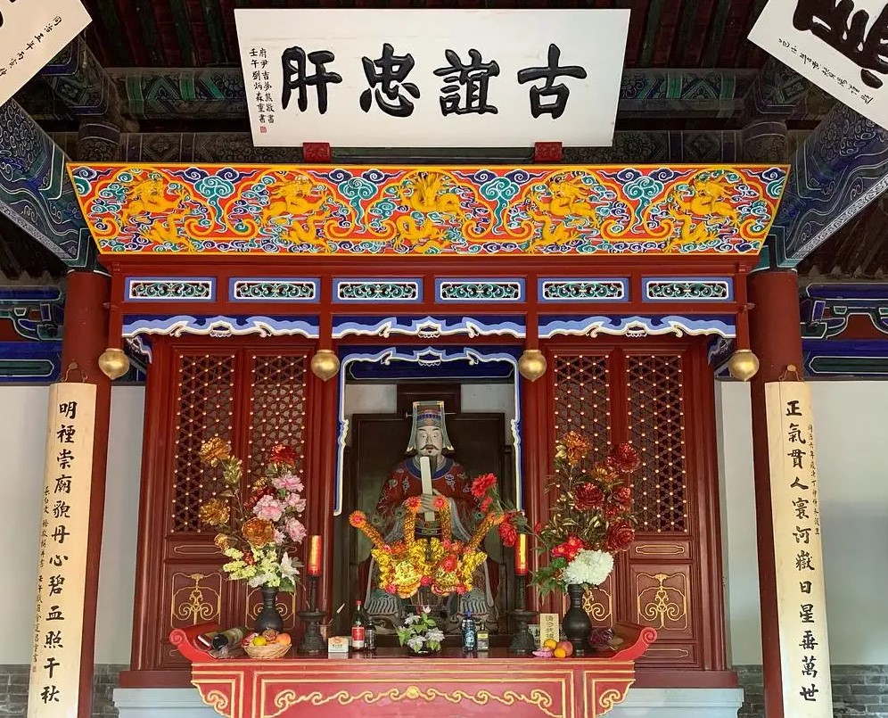 北京文天祥纪念馆图片