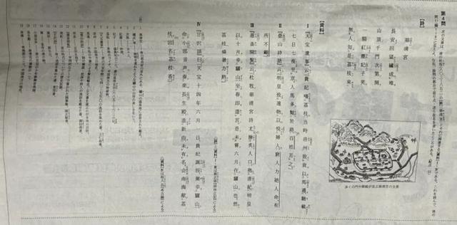 日本人的高考考杜牧颜真卿甚至还考了中国皇帝的书法