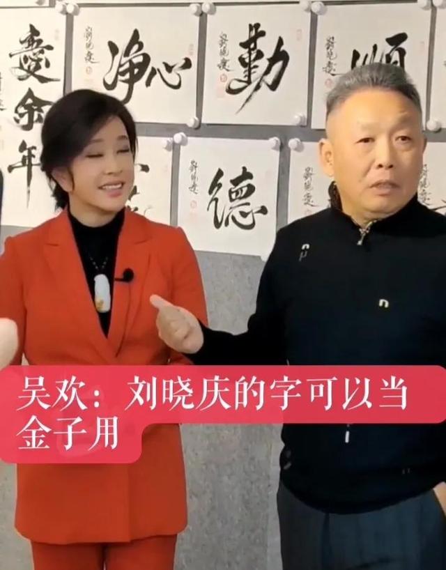 吴欢老师图片