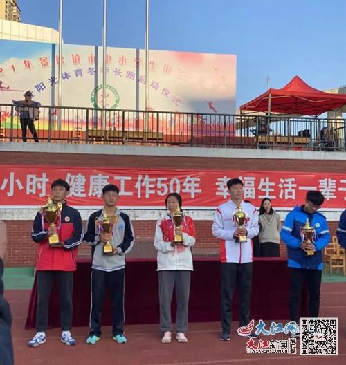 乐平市洪马中学参加景德镇市中小学生田径运动会夺得高中组团体总分第