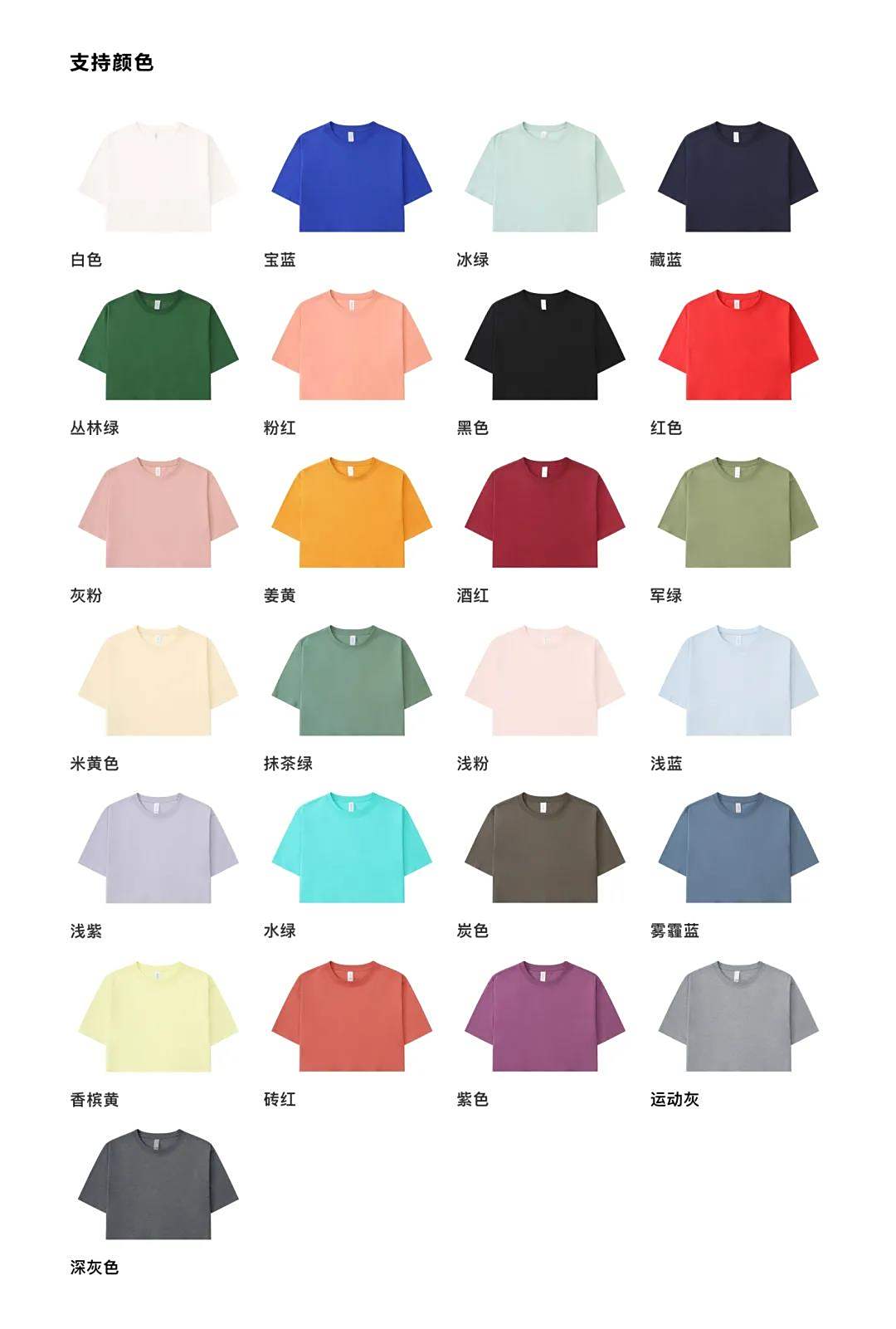 定制純棉工作服，員工工作服定制