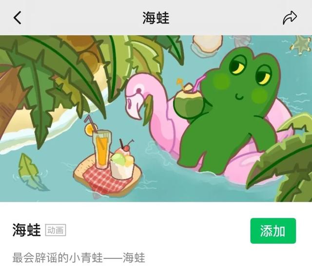 牛蛙牛蛙!快来收下这组表情包