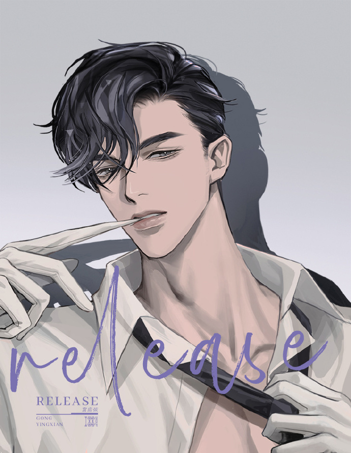 《188男团》宫任白日梦人设,宫应弦咬手套很会,任燚颜值有点低