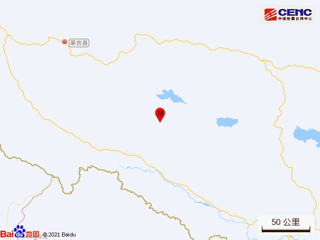 西藏阿里地区革吉县发生3.2级地震