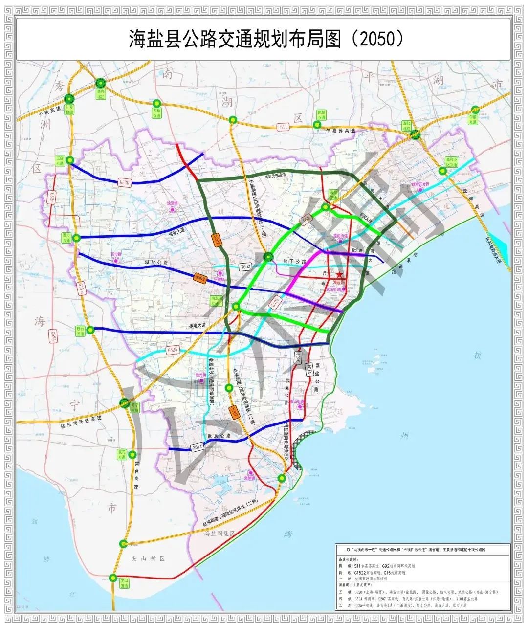 海盐疏港公路图片