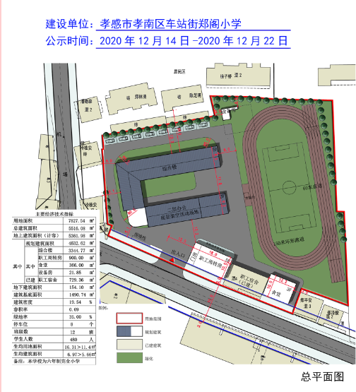 孝感市实验小学平面图图片