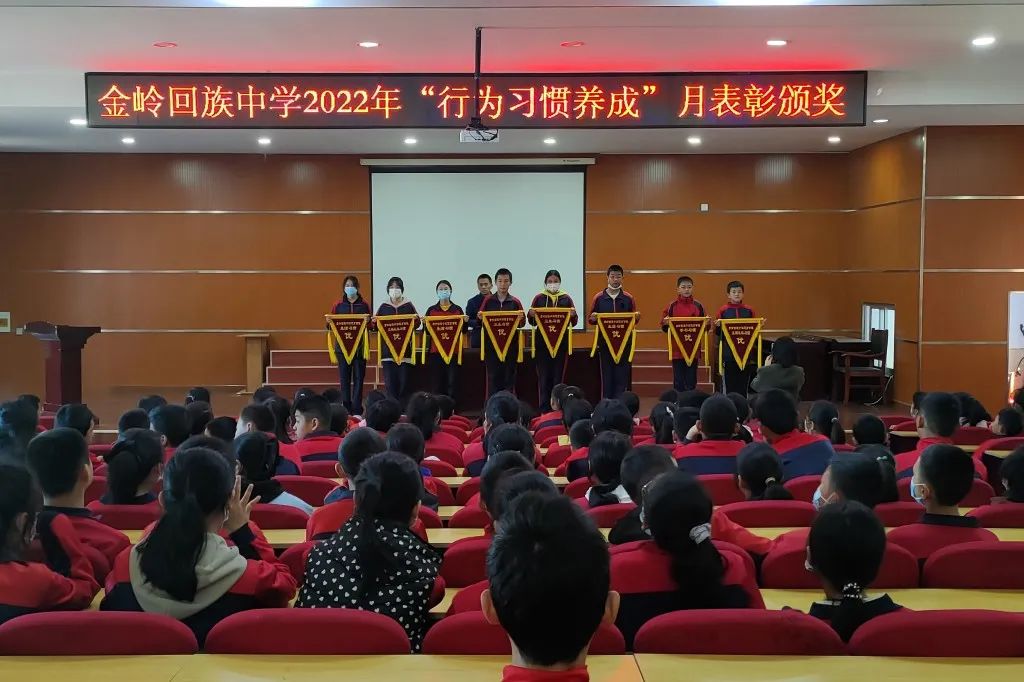 金岭回族中学:流动红旗"展"起来 习惯养成"筑"起来