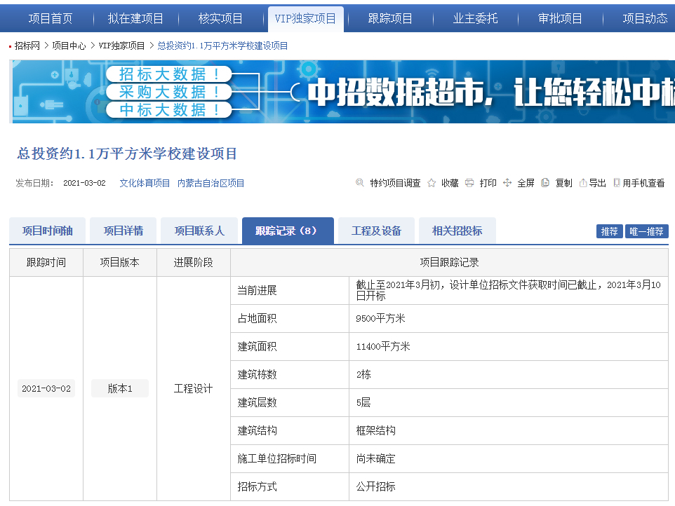 目前企業處於開業狀態內蒙古大宇宙科技有限公司的經營範圍是網站設計