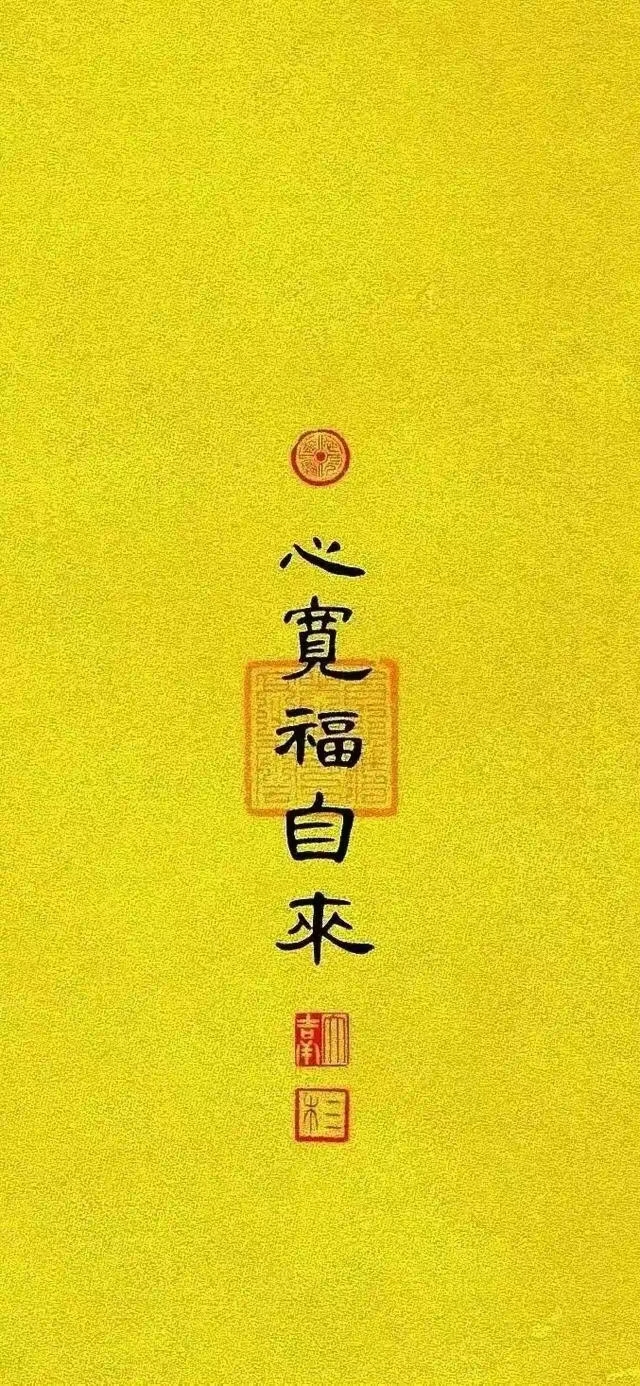 治愈壁纸,慢品人间烟火色,闲观万事岁月长