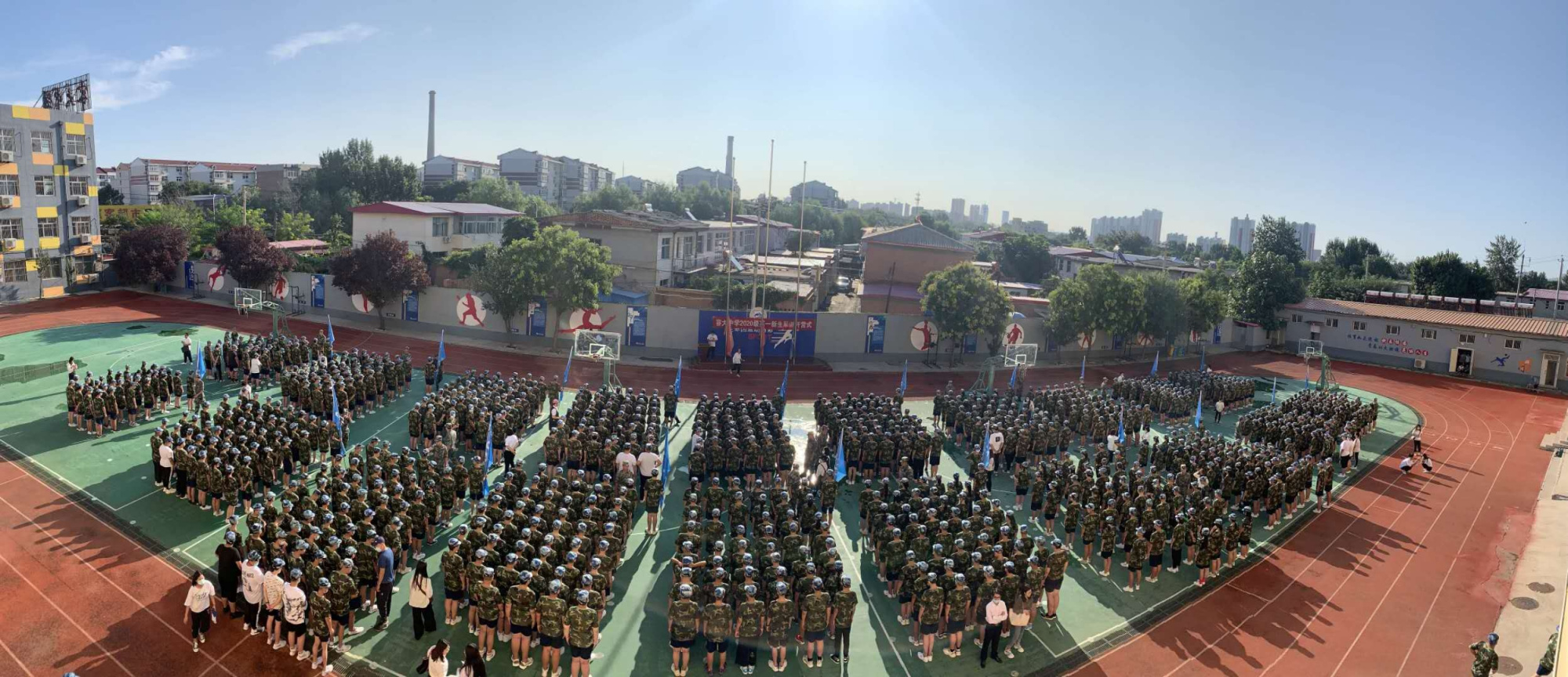 保定容大中学:1100名新生在汗水中迎来开学第一课