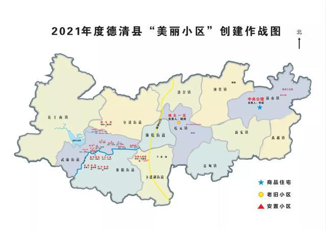 德清县行政区划变迁图片