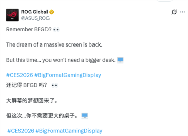 华硕官宣复活BFGD巨幕显示器！声称不再需要更大桌子