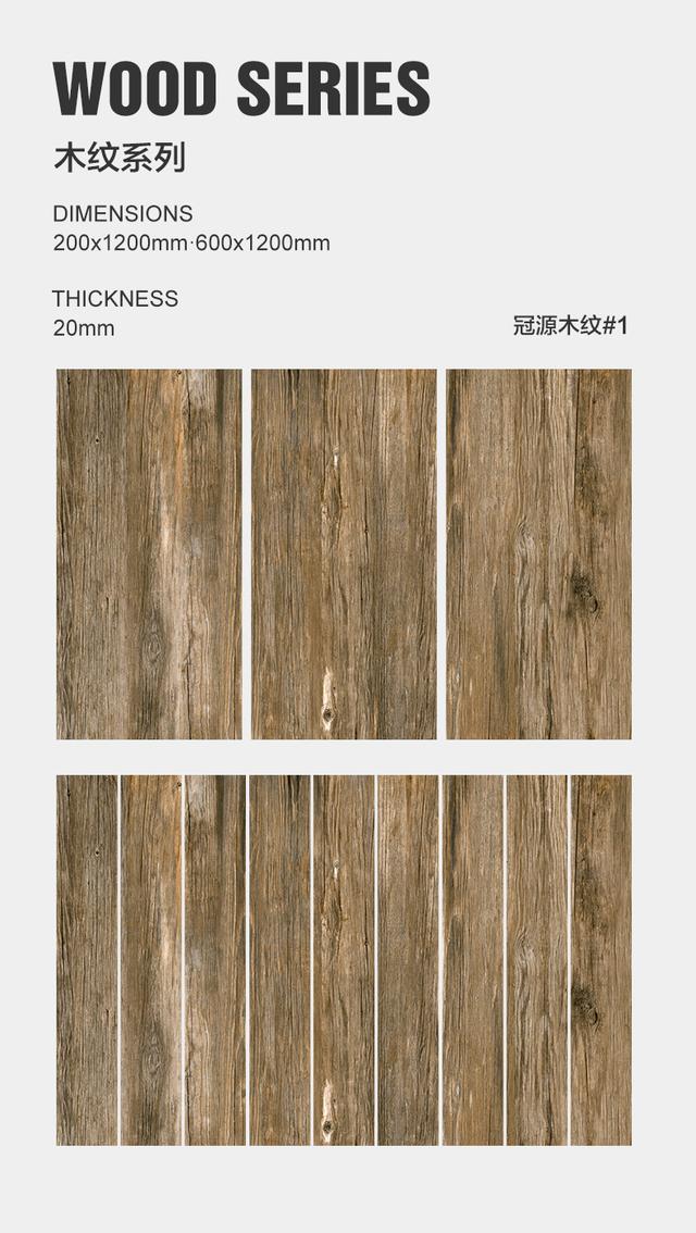 璧山人民广场 木纹登场,榆璧携手家乡共建品质典范